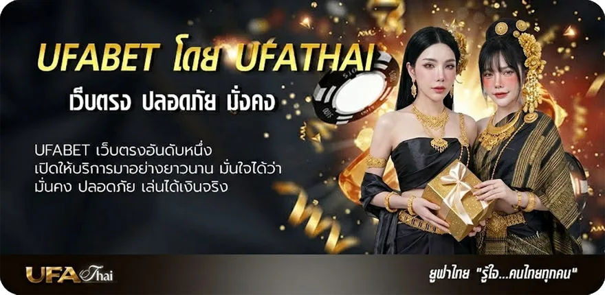 โปรโมชั่น บอล5เซียน แรง — แทงบอลออนไลน์ คาสิโน หวย มวย สล็อต ครบวงจร