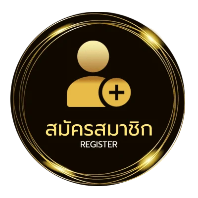 สมัครสมาชิก บอล5เซียน ไม่ถึง 1 นาที