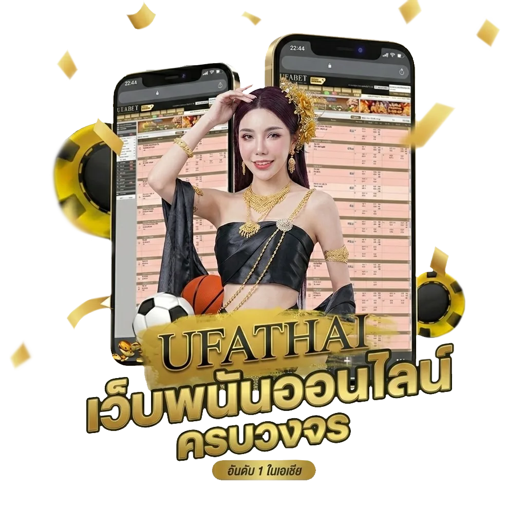 บอล5เซียน โปรโมชั่น — สมาชิกใหม่